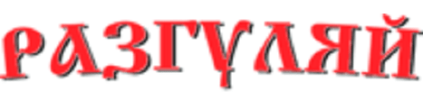 Brand